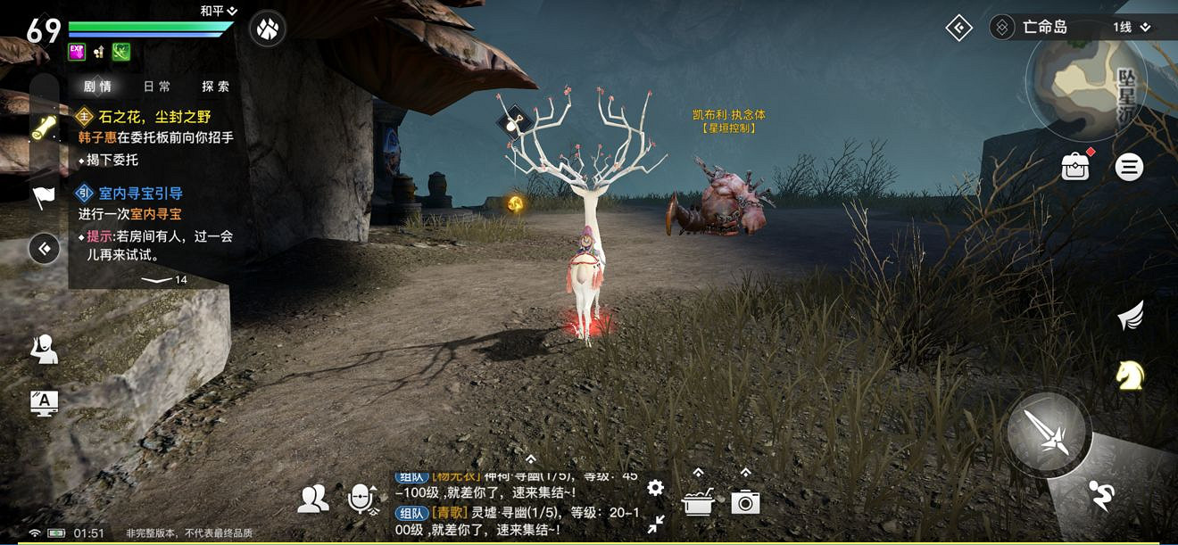 《天諭手遊》亡命島上手攻略 亡命島玩法技巧一覽 《天諭手遊》亡命島上手攻略 亡命島玩法技巧一覽