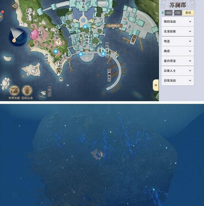 《天諭手遊》汐語灣寶箱在哪裡 汐語灣寶箱位置介紹 《天諭手遊》汐語灣寶箱在哪裡 汐語灣寶箱位置介紹