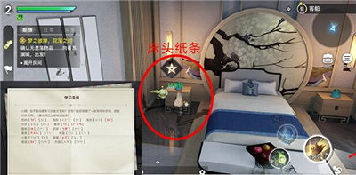 《天諭手遊》新手出生地隱藏獎勵是什麽 新手出生地隱藏獎勵介紹 《天諭手遊》新手出生地隱藏獎勵是什麽 新手出生地隱藏獎勵介紹