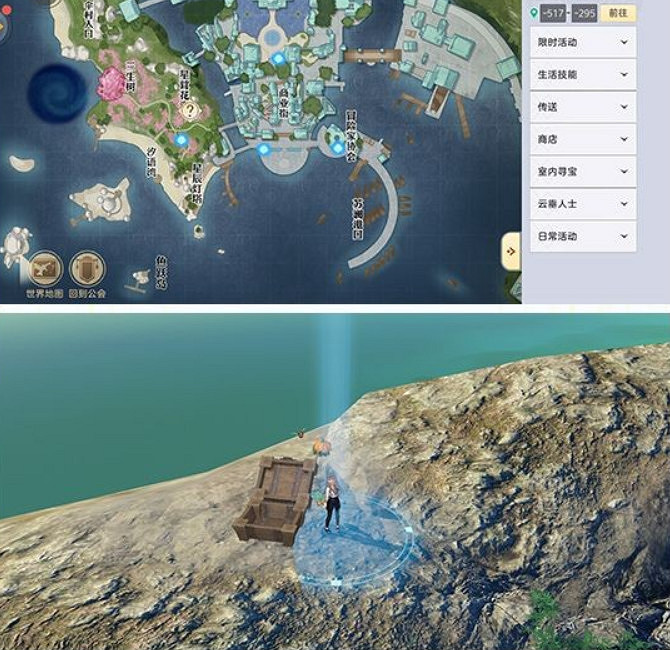 《天諭手遊》汐語灣寶箱在哪裡 汐語灣寶箱位置介紹 《天諭手遊》汐語灣寶箱在哪裡 汐語灣寶箱位置介紹