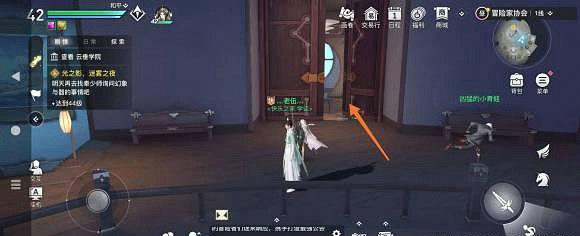 《天諭手遊》協會寶箱位置在哪 協會寶箱位置分享 《天諭手遊》協會寶箱位置在哪 協會寶箱位置分享