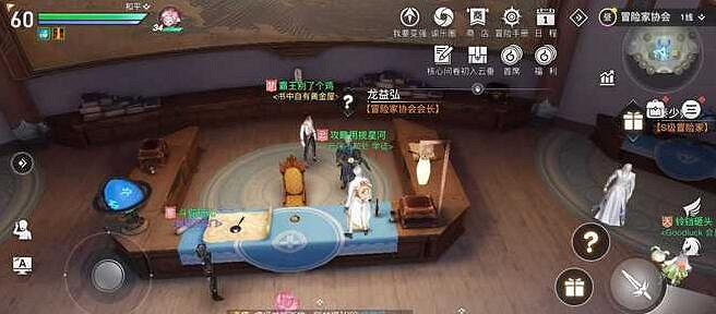 《天諭手遊》鏡頭語言怎麽完成 鏡頭語言任務流程一覽