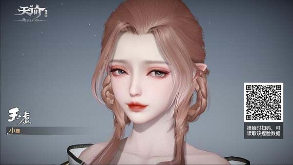 《天諭手遊》捏臉資料超美女有哪些 捏臉資料超美女大全