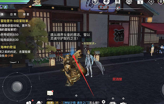 《天諭手遊》諭戲傳說任務 冒險故事諭戲傳說任務介紹 《天諭手遊》諭戲傳說任務 冒險故事諭戲傳說任務介紹