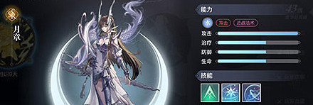 《天諭手遊》SSR英靈有哪些 強力SSR介紹 《天諭手遊》SSR英靈有哪些 強力SSR介紹