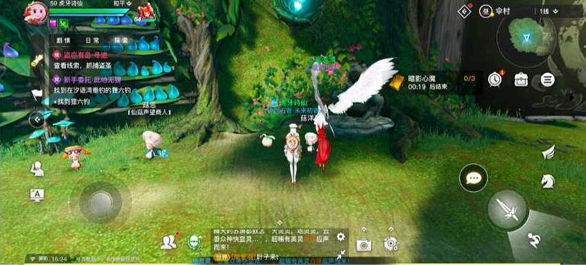 《天諭手遊》海洋故事音軌怎麽收集 海洋世界任務流程一覽 《天諭手遊》海洋故事音軌怎麽收集 海洋世界任務流程一覽