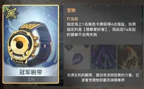 《天諭手遊》諭戲卡組推薦 光刃入門推薦卡組分享 《天諭手遊》諭戲卡組推薦 光刃入門推薦卡組分享