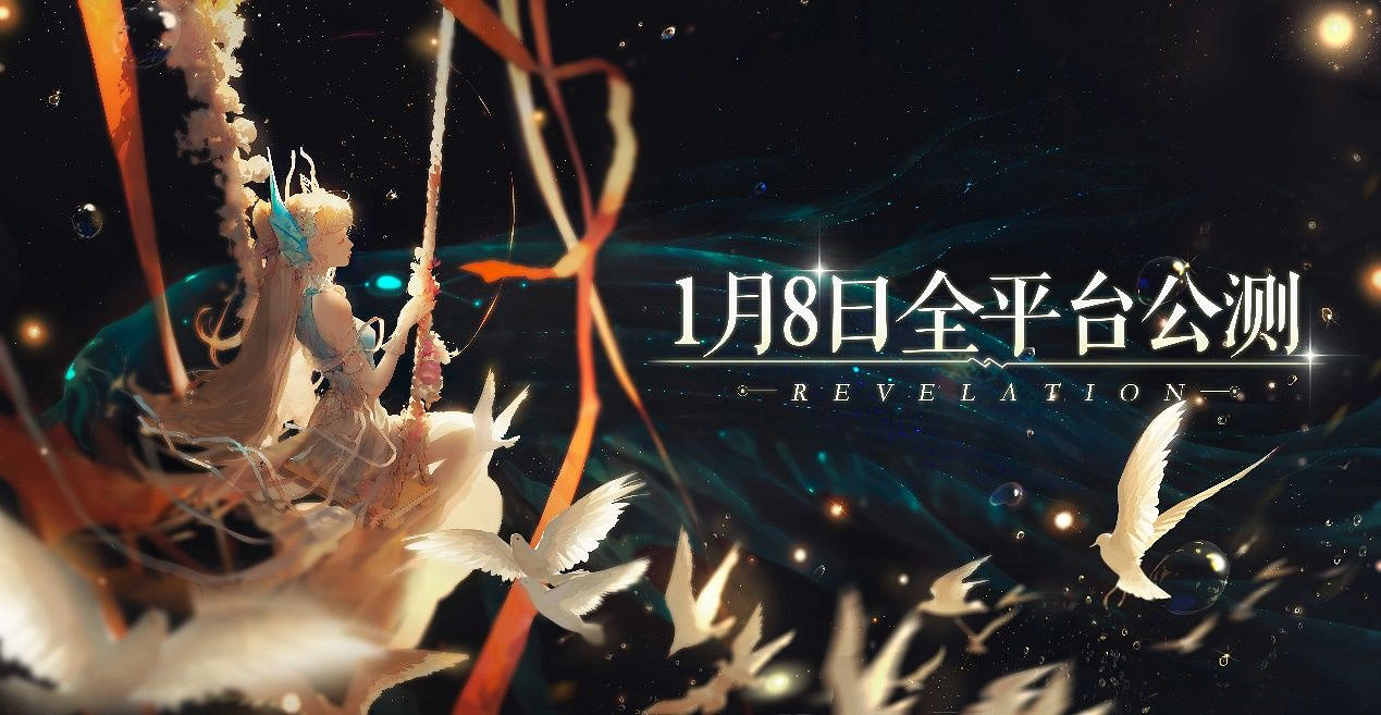 《天諭手遊》免費下載 下載地址分享 《天諭手遊》免費下載 下載地址分享