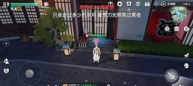 《天諭手遊》諭戲傳說怎麽完成 諭戲傳說任務流程一覽 《天諭手遊》諭戲傳說怎麽完成 諭戲傳說任務流程一覽