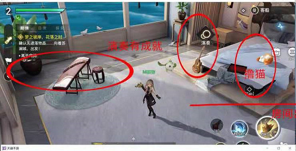 《天諭手遊》不知名的花瓣位置在哪裡 不知名的花瓣位置介紹 《天諭手遊》不知名的花瓣位置在哪裡 不知名的花瓣位置介紹