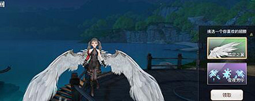《天諭手遊》新手翅膀怎麽選 新手翅膀選擇推薦 《天諭手遊》新手翅膀怎麽選 新手翅膀選擇推薦