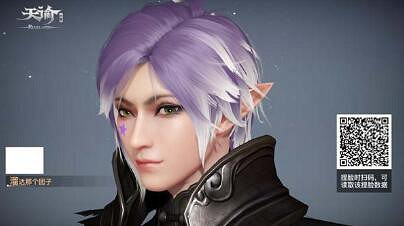 《天諭手遊》流光職業捏臉資料分享 流光職業捏臉有哪些 《天諭手遊》流光職業捏臉資料分享 流光職業捏臉有哪些