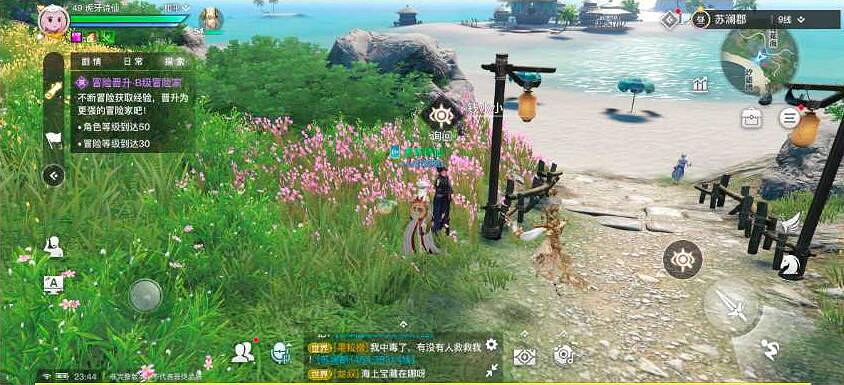 《天諭手遊》通曉生靈怎麽觸發 冒險故事通曉生靈任務流程 《天諭手遊》通曉生靈怎麽觸發 冒險故事通曉生靈任務流程