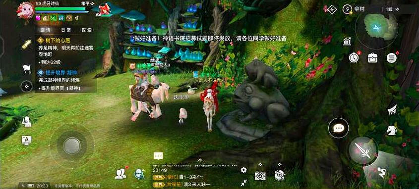 《天諭手遊》海洋故事音軌怎麽收集 海洋世界任務流程一覽 《天諭手遊》海洋故事音軌怎麽收集 海洋世界任務流程一覽