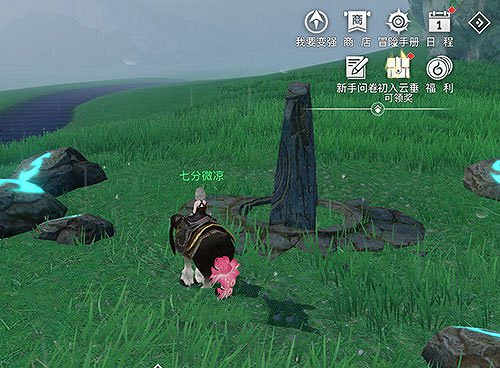 《天諭手遊》草場瀑布洞穴在哪裡 草場瀑布洞穴位置介紹 《天諭手遊》草場瀑布洞穴在哪裡 草場瀑布洞穴位置介紹