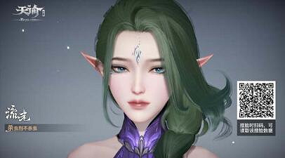 《天諭手遊》流光職業捏臉資料分享 流光職業捏臉有哪些 《天諭手遊》流光職業捏臉資料分享 流光職業捏臉有哪些