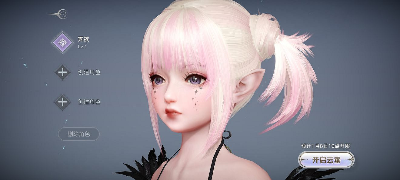 《天諭手遊》造型師副職業有什麽用 造型師副職業作用介紹