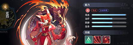 《天諭手遊》SSR英靈有哪些 強力SSR介紹 《天諭手遊》SSR英靈有哪些 強力SSR介紹