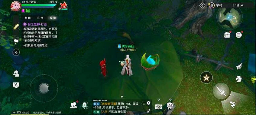 《天諭手遊》藏起的故事怎麽完成 藏起的故事任務流程一覽