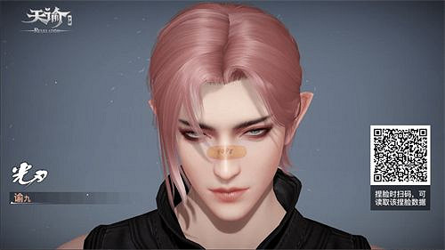 《天諭手遊》捏臉資料男 男性捏臉二維碼分享 《天諭手遊》捏臉資料男 男性捏臉二維碼分享