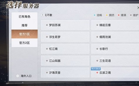 《天諭手遊》新手入門攻略 新手常見問題一覽 《天諭手遊》新手入門攻略 新手常見問題一覽