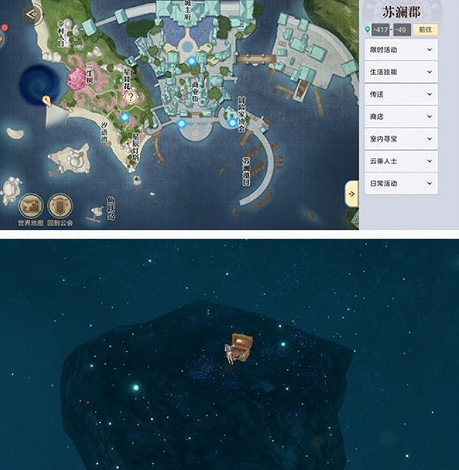 《天諭手遊》汐語灣寶箱在哪裡 汐語灣寶箱位置介紹 《天諭手遊》汐語灣寶箱在哪裡 汐語灣寶箱位置介紹