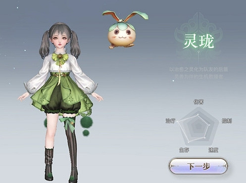 《天諭手遊》靈瓏怎麽玩 靈瓏玩法攻略 《天諭手遊》靈瓏怎麽玩 靈瓏玩法攻略