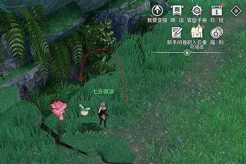 《天諭手遊》草場瀑布洞穴在哪裡 草場瀑布洞穴位置介紹 《天諭手遊》草場瀑布洞穴在哪裡 草場瀑布洞穴位置介紹