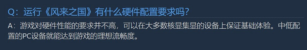 《風來之國》時長30小時以上 Switch國行版號申請中 《風來之國》時長30小時以上 Switch國行版號申請中