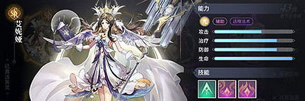 《天諭手遊》SSR英靈有哪些 強力SSR介紹 《天諭手遊》SSR英靈有哪些 強力SSR介紹