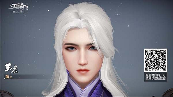 《天諭手遊》捏臉資料二維碼大全 好看的捏臉有哪些 《天諭手遊》捏臉資料二維碼大全 好看的捏臉有哪些