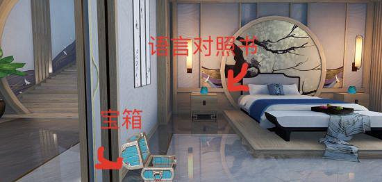 《天諭手遊》船上寶箱在哪裡 船上寶箱位置介紹 《天諭手遊》船上寶箱在哪裡 船上寶箱位置介紹