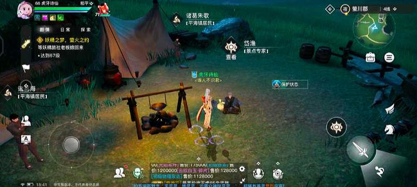 《天諭手遊》最滿意的作品任務攻略 泛黃的舊照獲取方式 《天諭手遊》最滿意的作品任務攻略 泛黃的舊照獲取方式