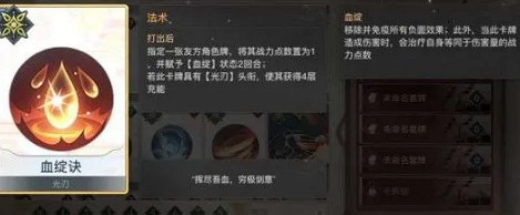 《天諭手遊》諭戲卡組推薦 光刃入門推薦卡組分享 《天諭手遊》諭戲卡組推薦 光刃入門推薦卡組分享