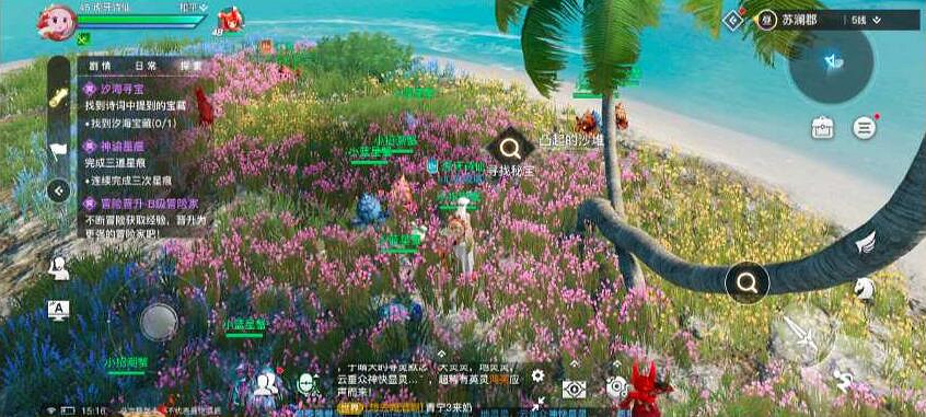 《天諭手遊》尋寶任務攻略 蘇瀾尋寶汐海任務流程一覽 《天諭手遊》尋寶任務攻略 蘇瀾尋寶汐海任務流程一覽
