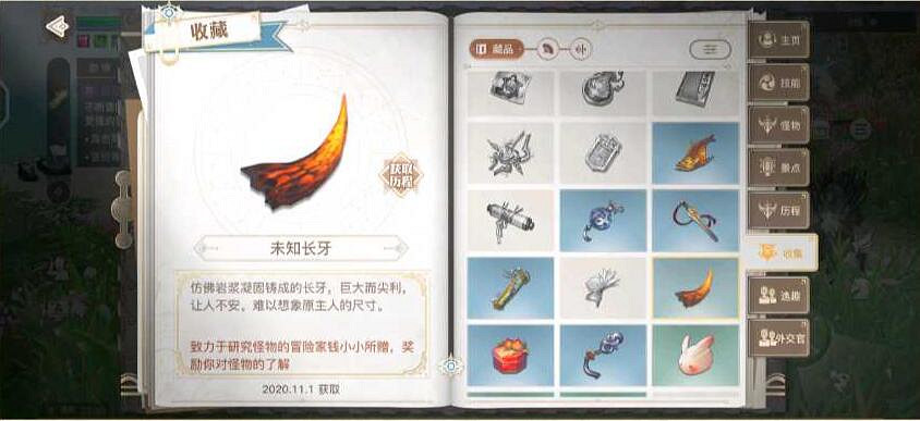 《天諭手遊》通曉生靈怎麽觸發 冒險故事通曉生靈任務流程 《天諭手遊》通曉生靈怎麽觸發 冒險故事通曉生靈任務流程