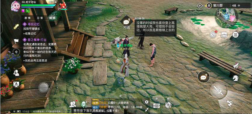 《天諭手遊》神秘汐商通世之門攻略 神秘汐商任務怎麽做 《天諭手遊》神秘汐商通世之門攻略 神秘汐商任務怎麽做