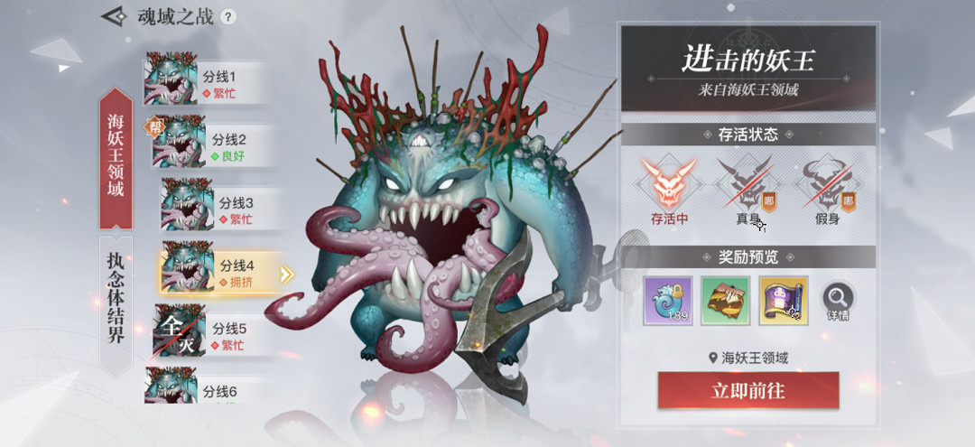 《天諭手遊》1月14日更新介紹 新活動新時裝一覽 《天諭手遊》1月14日更新介紹 新活動新時裝一覽