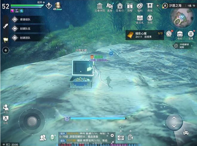 《天諭手遊》汐願之海寶箱在哪 汐願之海寶箱位置一覽