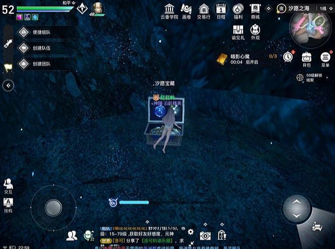 《天諭手遊》汐願之海寶箱在哪 汐願之海寶箱位置一覽