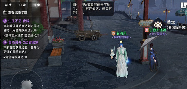 《天諭手遊》生生不息任務怎麽做 生生不息任務流程一覽 《天諭手遊》生生不息任務怎麽做 生生不息任務流程一覽