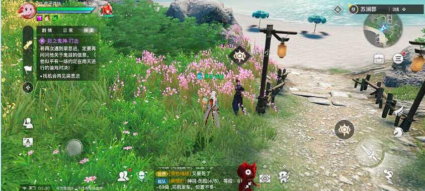 《天諭手遊》藏起的故事怎麽完成 藏起的故事任務流程一覽