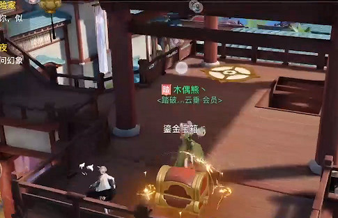 《天諭手遊》鎏金寶箱怎麽打開 鎏金寶箱打開方式介紹 《天諭手遊》鎏金寶箱怎麽打開 鎏金寶箱打開方式介紹