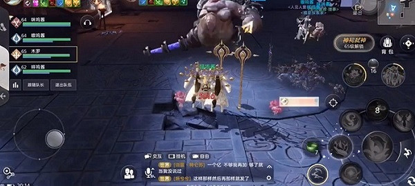 《天諭手遊》荒棄神祠怎麽過 荒棄神祠通關攻略 《天諭手遊》荒棄神祠怎麽過 荒棄神祠通關攻略