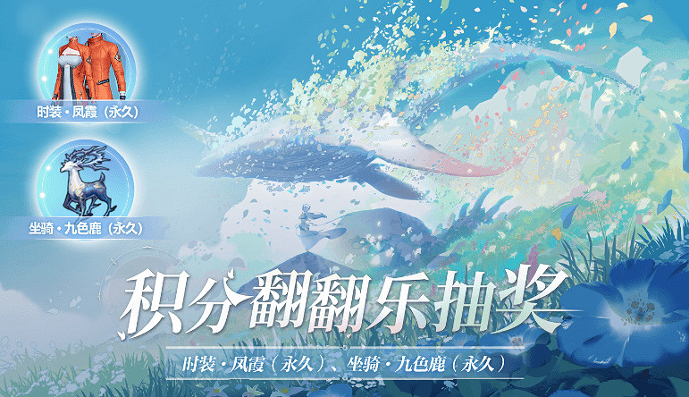 《天諭手遊》什麽時候預下載 1月5日預下載介紹 《天諭手遊》什麽時候預下載 1月5日預下載介紹