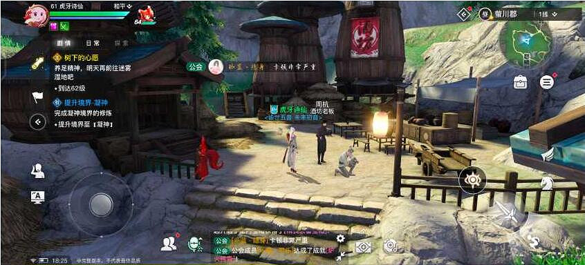 《天諭手遊》失蹤的孩子怎麽觸發 失蹤的孩子任務流程 《天諭手遊》失蹤的孩子怎麽觸發 失蹤的孩子任務流程