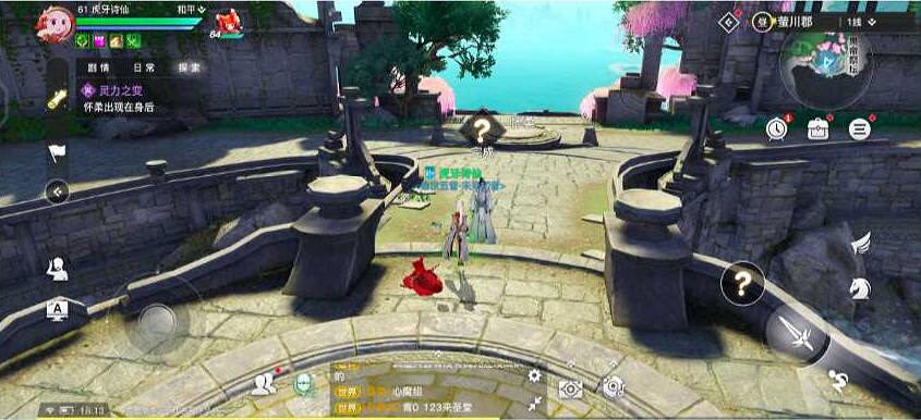 《天諭手遊》懷柔的邀約怎麽完成 懷柔的邀約任務流程一覽 《天諭手遊》懷柔的邀約怎麽完成 懷柔的邀約任務流程一覽