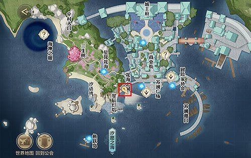 《天諭手遊》海上尋寶任務怎麽做 海上尋寶流程一覽 《天諭手遊》海上尋寶任務怎麽做 海上尋寶流程一覽