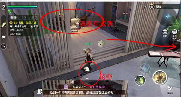 《天諭手遊》不知名的花瓣位置在哪裡 不知名的花瓣位置介紹 《天諭手遊》不知名的花瓣位置在哪裡 不知名的花瓣位置介紹