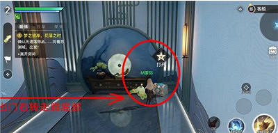 《天諭手遊》新手出生地隱藏獎勵是什麽 新手出生地隱藏獎勵介紹 《天諭手遊》新手出生地隱藏獎勵是什麽 新手出生地隱藏獎勵介紹